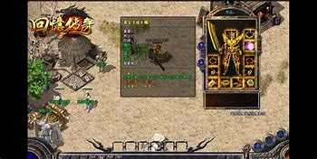 传奇登陆器打不开 详细教程