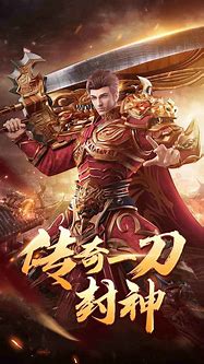 怀旧传奇世界手游下载