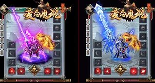 大秦迷失传奇私服