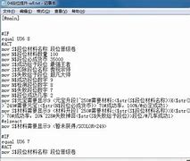 传奇私服漏洞 exe