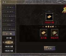 传奇老版本客户端下载 传奇老版本客户端下载