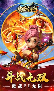 无限元宝版传奇手游