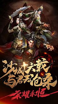 传奇私服雷霆合成版手游