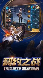 公益传奇全明星传奇私服手机版（暂未上线）