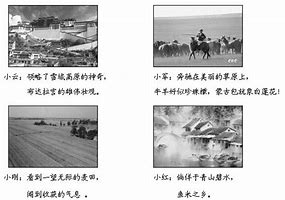 雪域地图的boos雪域战将出没地点介绍