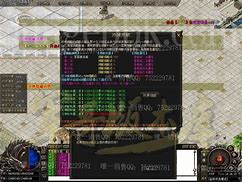 千幻大陆传奇官网版 附攻传奇私服千幻大陆略