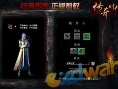 传奇私服没幻境怎么去沙皇宫 – 手机爱问