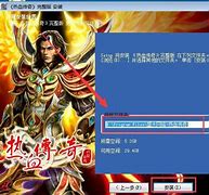 传奇私服下完补丁还看不到怪