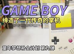 传奇怀旧版七龙珠暴点大揭密 白野猪首当其冲