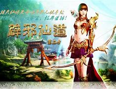 传奇私服火龙地带