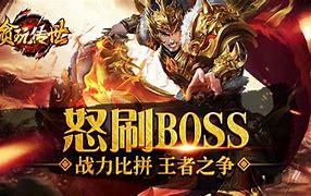 传奇世界闪退解决方法