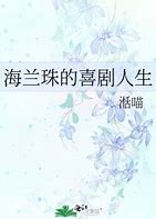 萌喵传奇暗黑地下城三职业微变版