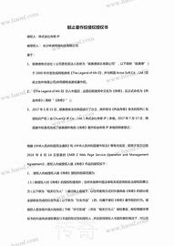 传奇私服SQL数据库