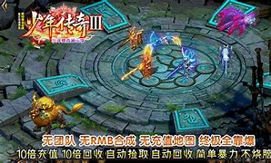 传奇sf自动打怪版