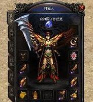 热血中变地丁传奇下载