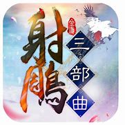 【武林三sf】【新的同居功能 武林3SF》全新版本 一刀挂