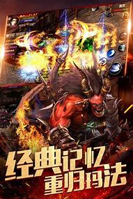 传奇回收版元宝怎么换人民币 元宝换人民币方法