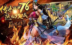 新开电信传奇私服官方版下载