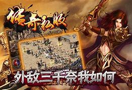 传奇私服外挂辅助卡盟