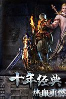 传奇是复古的好玩还是复古传奇私服经验不变态变态的 传奇是复古好玩 还是变态好玩