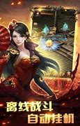 传奇手游私服发布网免费版