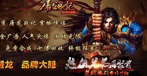 轻变传奇官网版