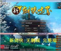 传奇单机变态版下载