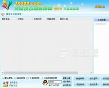 天心传奇客户端下载