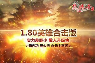 传奇私服不犯法吗