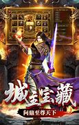 魔神无双传奇手游公益服下载