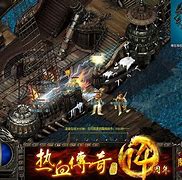 开传奇私服一条龙游戏卡不卡 会不会卡 还是只能用服务器