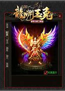 玉兔微变版本下载