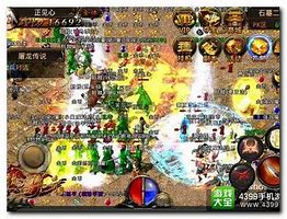 传奇私服加幸运项链技巧