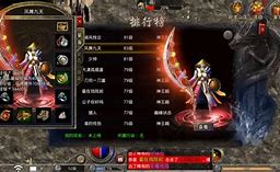 怎么设置传奇服务端定时+自动开区教程