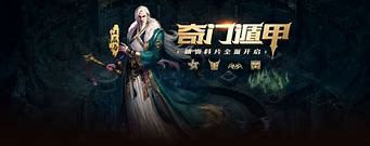 传奇私服无敌加速器