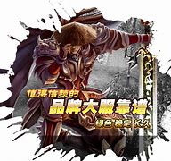 传奇私服刷充值下载