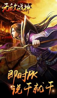 传奇私服无限元宝版下载 传奇私服无限元宝版下载