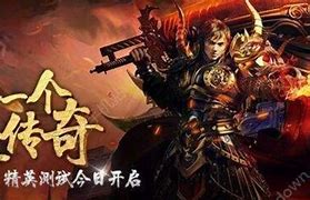 哪个迷失传奇有最新版本？传奇私服魔灵迷失版本