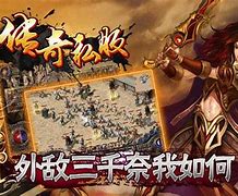 开传奇私服用什么服务器好？