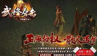 传奇私服卧龙笔记