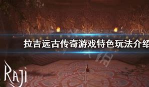 如何入侵传奇私服服务器 要详细的教程 细节要绝对详细的。。