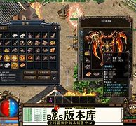 国战传奇公益服下载