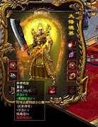 传奇私服神武辅助免费版