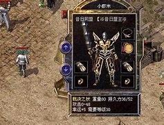 热血传奇有哪些装备后来消失了。