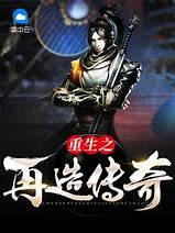 最新传奇3私服榜单下载