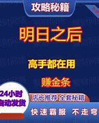 便宜传奇辅助 暂未上线 v1 5 最新版