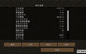 计算怪物刷新时间 升级速度不同