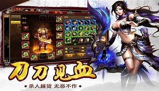 道道合击传奇 暂未上线