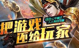 传奇私服刺客版本手游下载