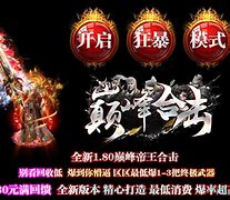 超级变态单职业传奇私服网站